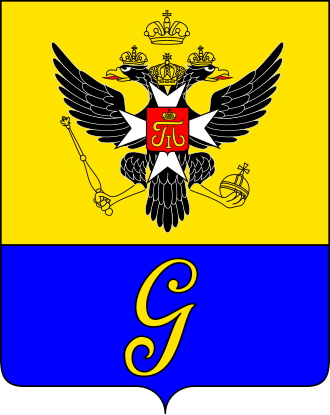 Символ города Гатчина